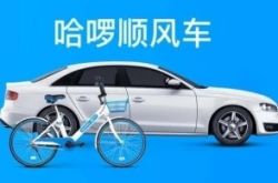 (10分钟科普下)衡阳分公司_哔哩哔哩-3